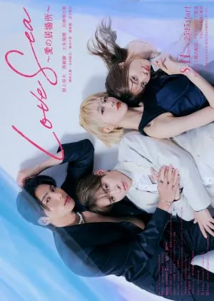 Love Sea Ai no Ibasho (2025)